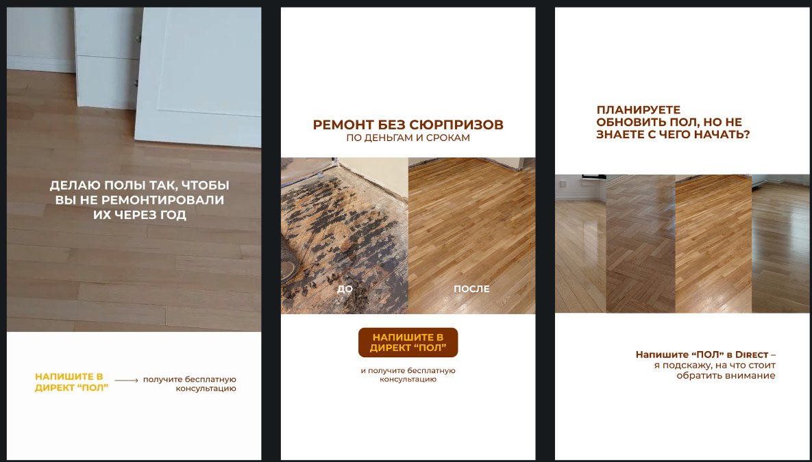 Advertising creatives for flooring services