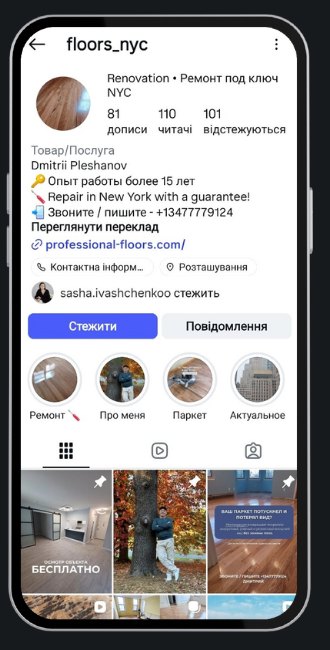Floor specialist Instagram profile