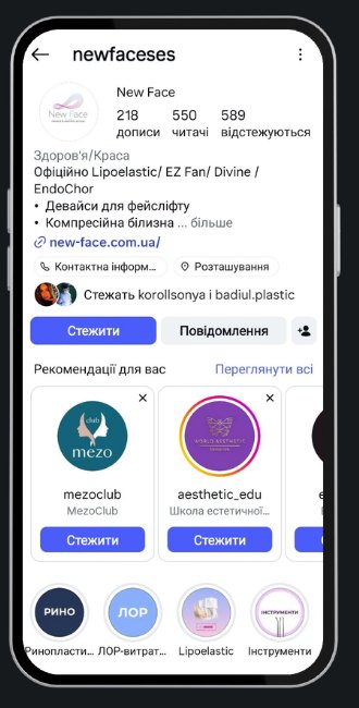 New Face Instagram profile